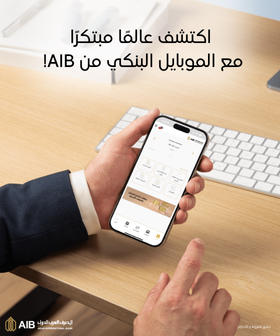 جريدة النهار المصرية